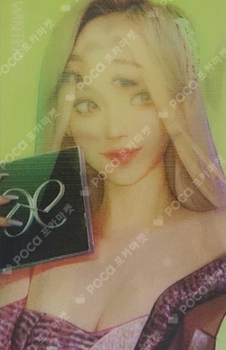 Black Mamba Lenticular photocard