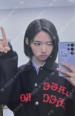 The Chase KTOWN4U photocard