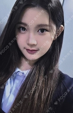 The Chase KTOWN4U photocard