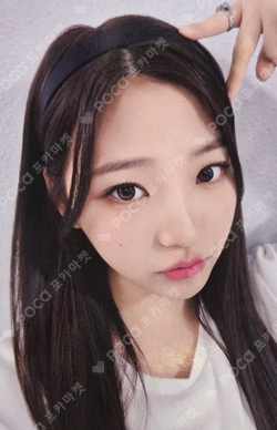 The Chase MAKESTAR photocard
