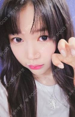 The Chase MAKESTAR photocard