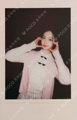 The Chase StarRiver photocard