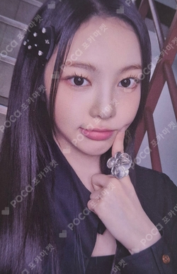 The Chase MAKESTAR photocard