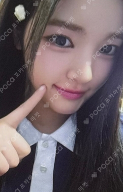 The Chase WITHMUU photocard