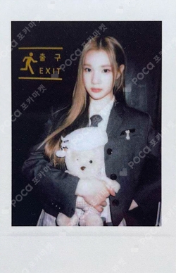 The Chase StarRiver photocard