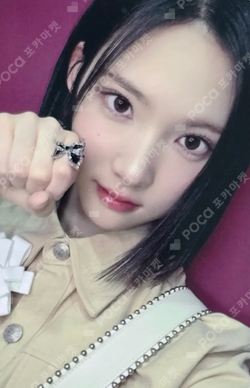 The Chase SOUND WAVE photocard
