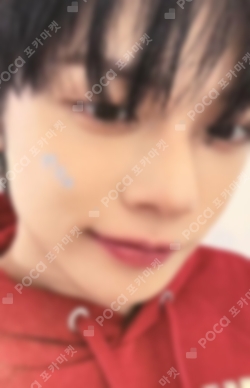 Pocamarket, TXT YEONJUN 2024 TXT FANLIVE PRESENT X TOGETHER MOA