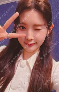 The Chase MAKESTAR photocard