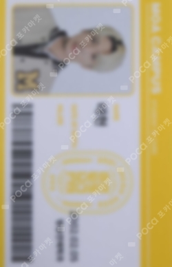Pocamarket, TXT TAEHYUN 2021 DREAM WEEK MOA CAMPUS STUDENT