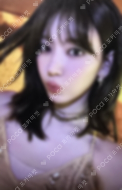 Pocamarket, LE SSERAFIM SAKURA HOT YouTube Gift K-pop Photocard
