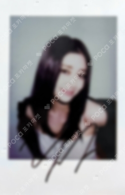 Pocamarket, LE SSERAFIM HUH YUNJIN FEARLESS SHOPEE K-pop Photocard