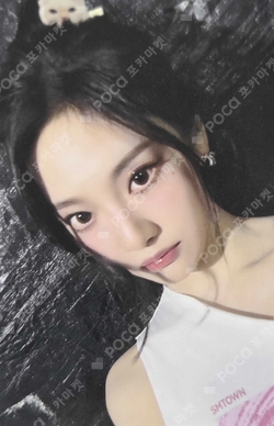 #potd #aespa in Guangzhou REWARD photocard