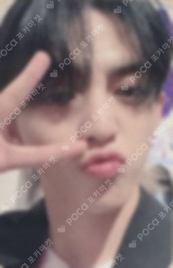 Pocamarket, Seventeen S.COUPS Your Choice M2U LUCKY DRAW K-pop