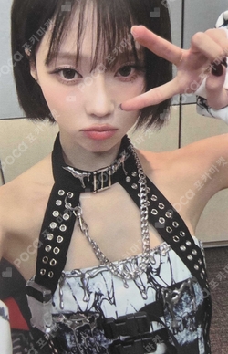 #potd #aespa in Guangzhou photocard