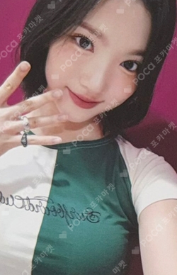 The Chase MUSICART photocard