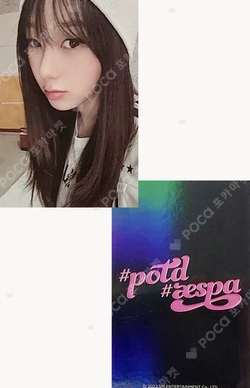 #potd #aespa SPECIAL EVENT photocard