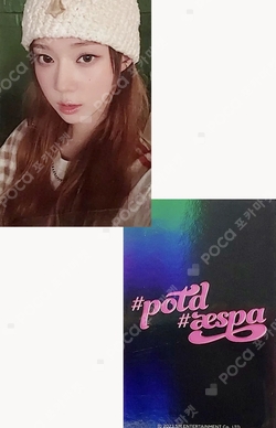 #potd #aespa SPECIAL EVENT photocard