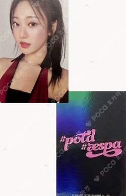 #potd #aespa SPECIAL EVENT photocard