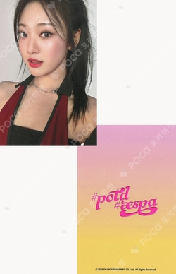 #potd #aespa in Guangzhou SPECIAL EVENT photocard
