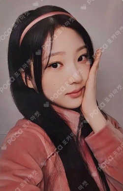 The Chase YIZHIYU photocard