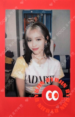 Pocamarket, ITZY RYUJIN KILL MY DOUBT MAKESTAR K-pop Photocard