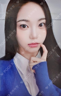 The Chase YIZHIYU photocard