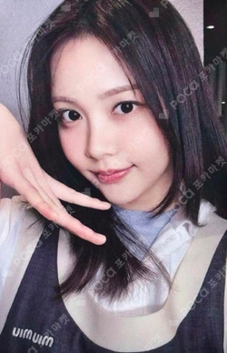 The Chase YIZHIYU photocard