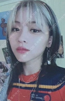 Pocamarket, ITZY RYUJIN KILL MY DOUBT SOUND WAVE K-pop Photocard