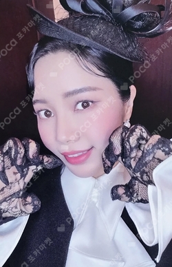 Pocamarket, MAMAMOO Solar SPIT IT OUT K-pop Photocard