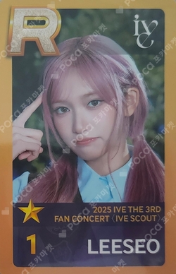 2025 IVE THE 3RD FAN CONCERT [IVE SCOUT] SuperStar STARSHIP photocard