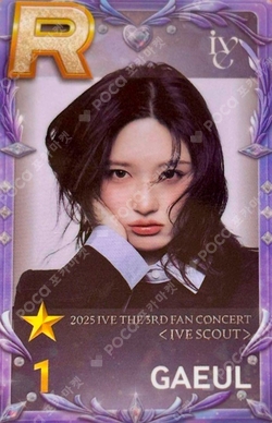 2025 IVE THE 3RD FAN CONCERT [IVE SCOUT] SuperStar STARSHIP photocard