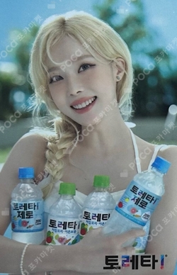 TORETA! photocard