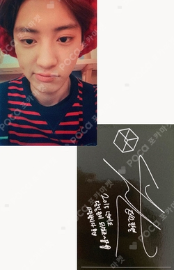 Exo Lotto ステッカー　セフン　チェン　カイ Exo Lotto ステッカー セフン チェン カイ - メルカリ
