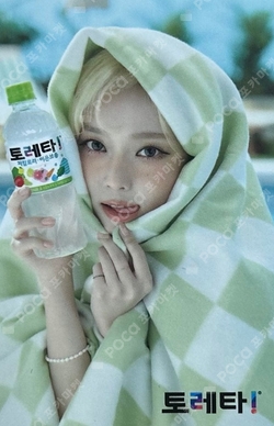 aespa ウィンター(WINTER) smstore 特典Armageddon aespa Winter Armageddon Zine ver. Photocard PC Limited Photo