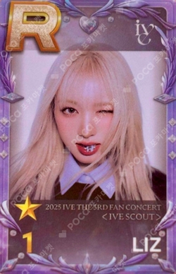 2025 IVE THE 3RD FAN CONCERT [IVE SCOUT] SuperStar STARSHIP photocard