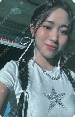 Pocamarket, ITZY RYUJIN KILL MY DOUBT SOUND WAVE K-pop Photocard