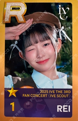 Pocamarket, IVE REI 2025 IVE THE 3RD FAN CONCERT [IVE SCOUT