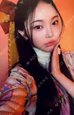 The Chase KMS photocard