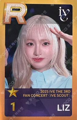 IVE SUPERSTARSTARSHIP MAGAZINE IVE リズ Pocamarket, IVE LIZ 2024 IVE 2nd FANMEETING [MAGAZINE IVE