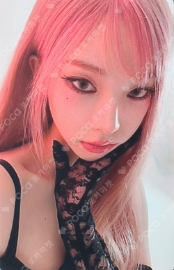 Puss Puss Magazine photocard