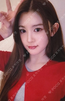 The Chase JUMP UP photocard
