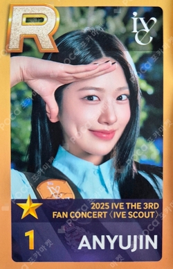2025 IVE THE 3RD FAN CONCERT [IVE SCOUT] SuperStar STARSHIP photocard