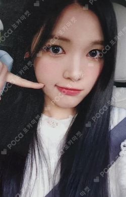 The Chase JUMP UP photocard