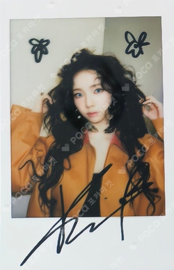 Puss Puss Magazine photocard