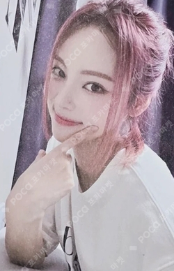 Pocamarket, LOONA JinSoul 2022 LOONA 1st WORLD TOUR LOONATHEWORLD