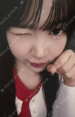 The Chase MUSICART photocard