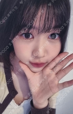 The Chase MUSICART photocard