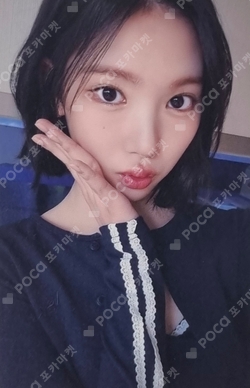 The Chase MUSICART photocard