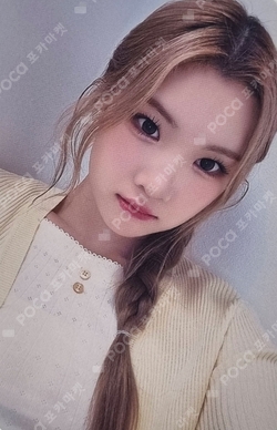 The Chase MUSICART photocard