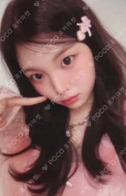 Pocamarket, SAY MY NAME SEUNGJOO My Name Is MAKESTAR K-pop